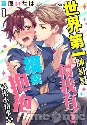剑尊归来 剑尊归来_121 第85页