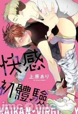 剑尊归来 剑尊归来_121 第88页