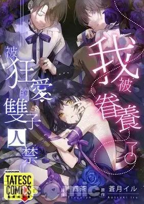 剑尊归来 剑尊归来_121 第91页
