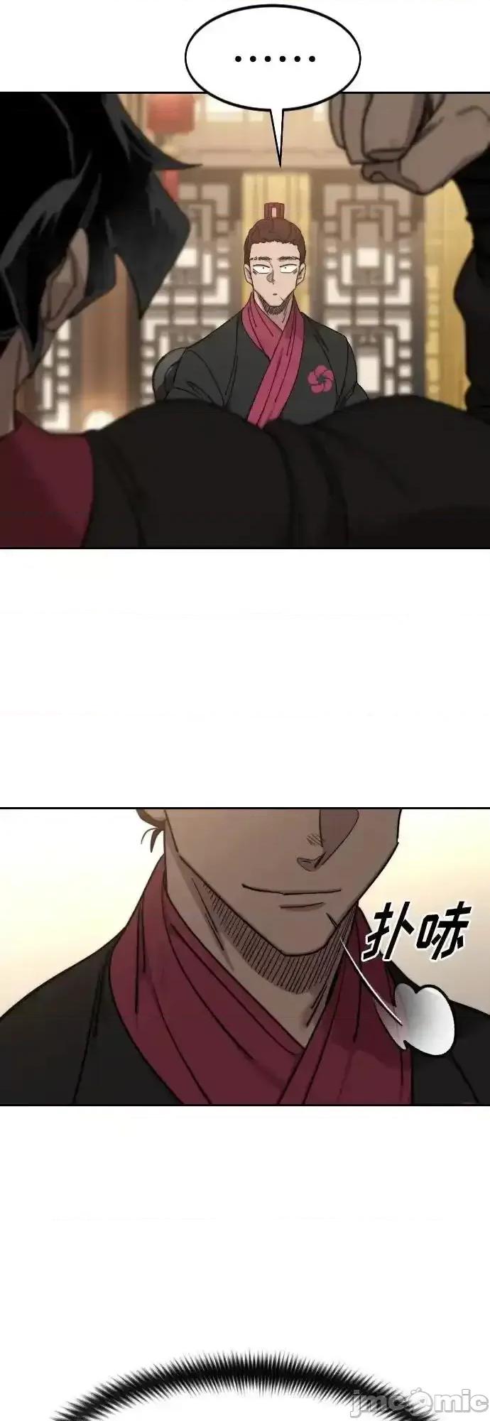 剑尊归来 剑尊归来_122 第18页