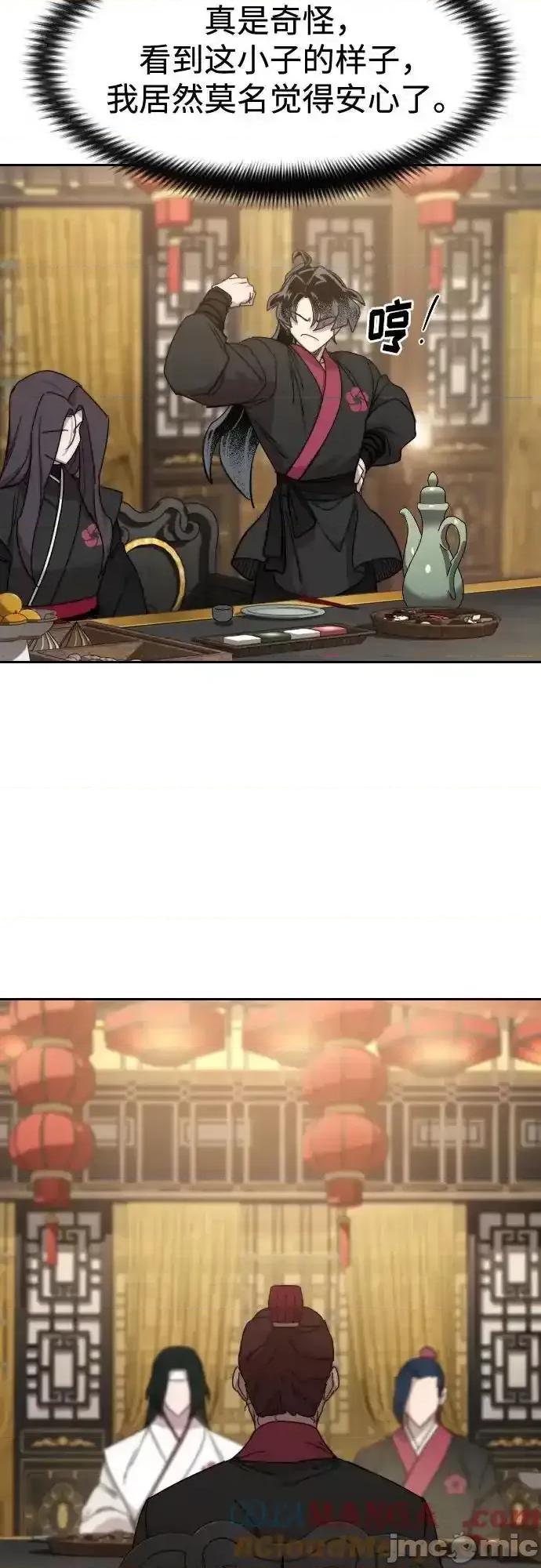 剑尊归来 剑尊归来_122 第19页