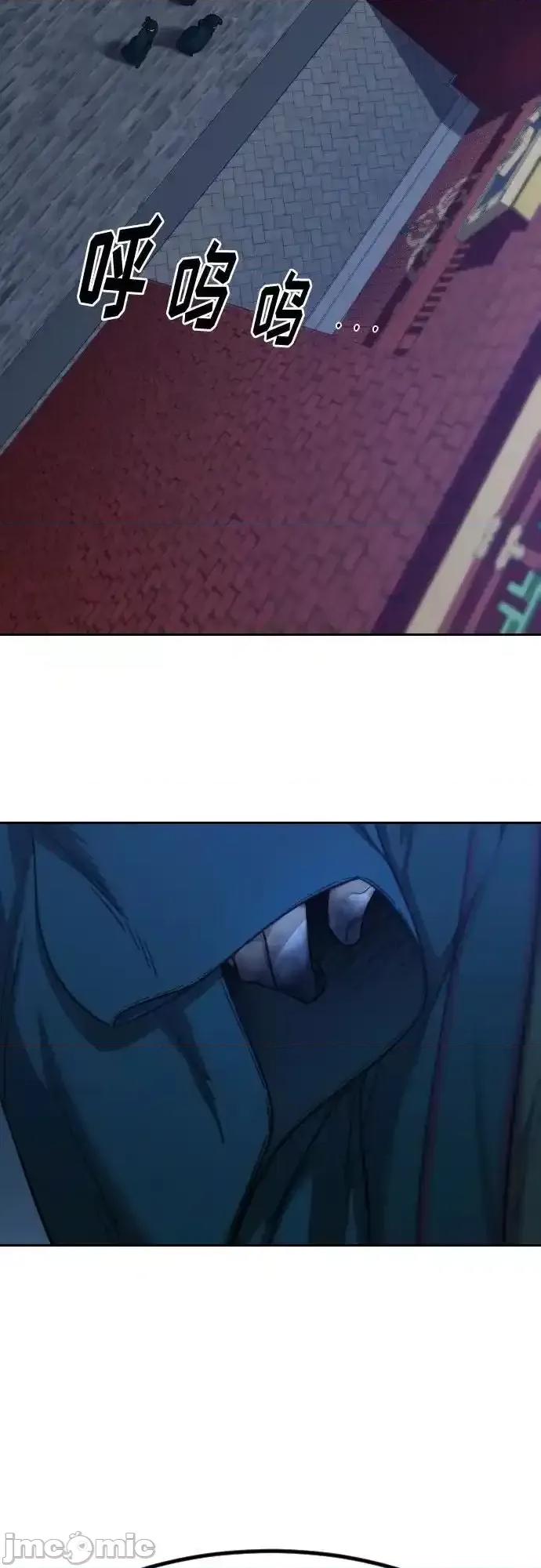 剑尊归来 剑尊归来_122 第23页