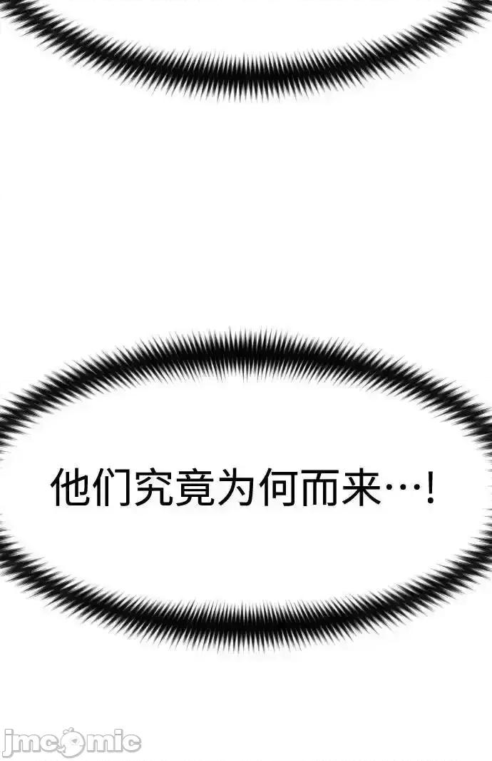 剑尊归来 剑尊归来_122 第41页