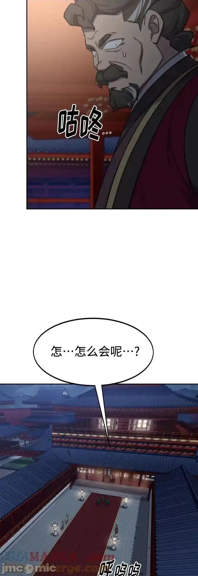 剑尊归来 剑尊归来_122 第70页