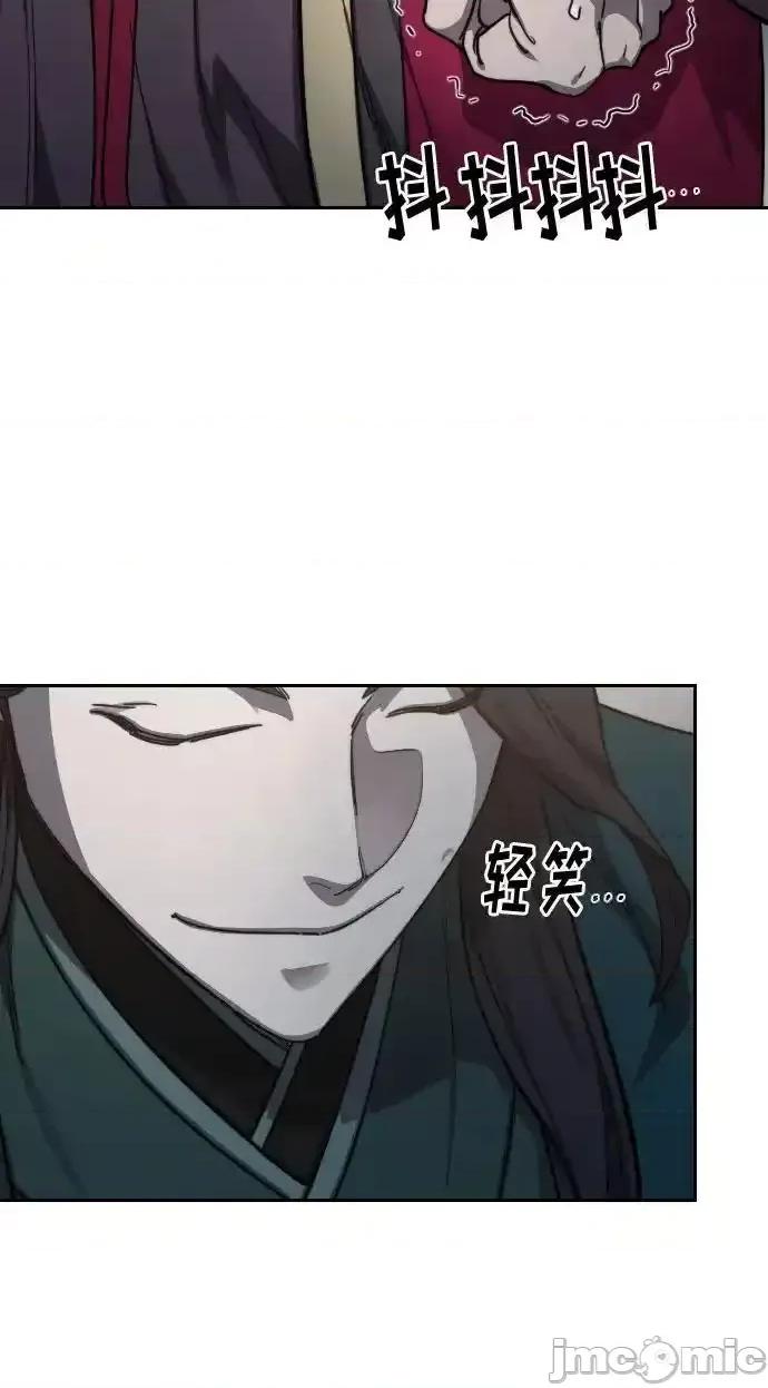 剑尊归来 剑尊归来_122 第72页
