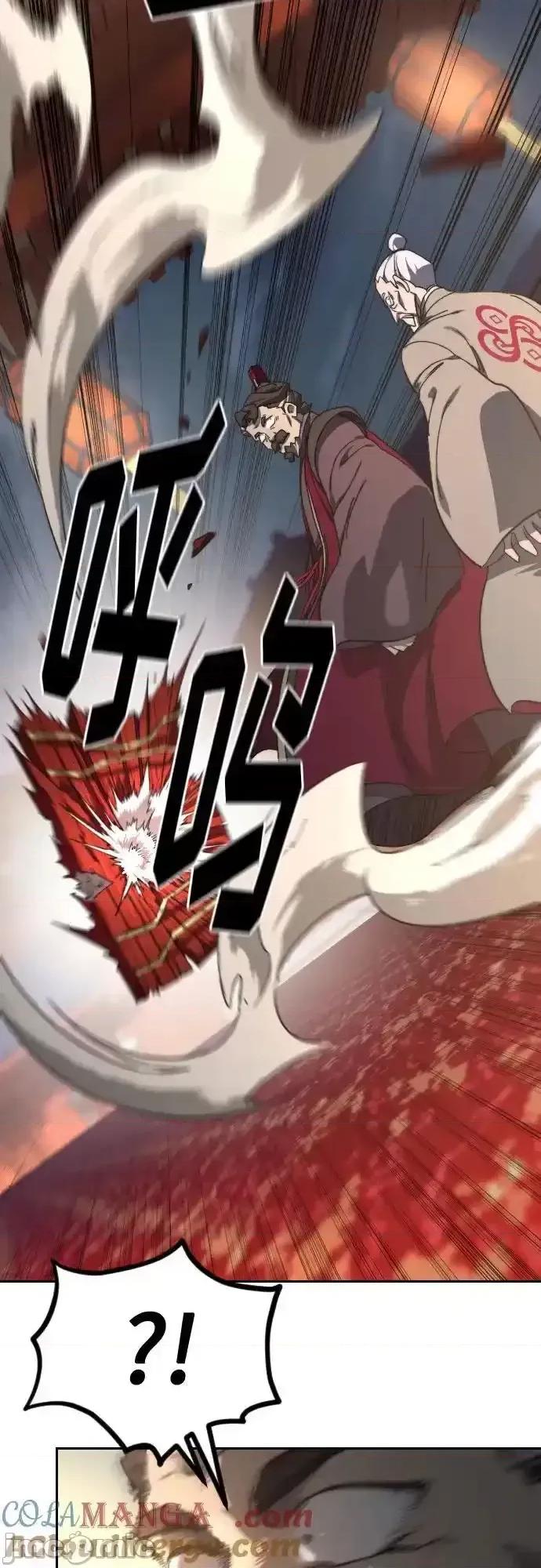 剑尊归来 剑尊归来_122 第76页