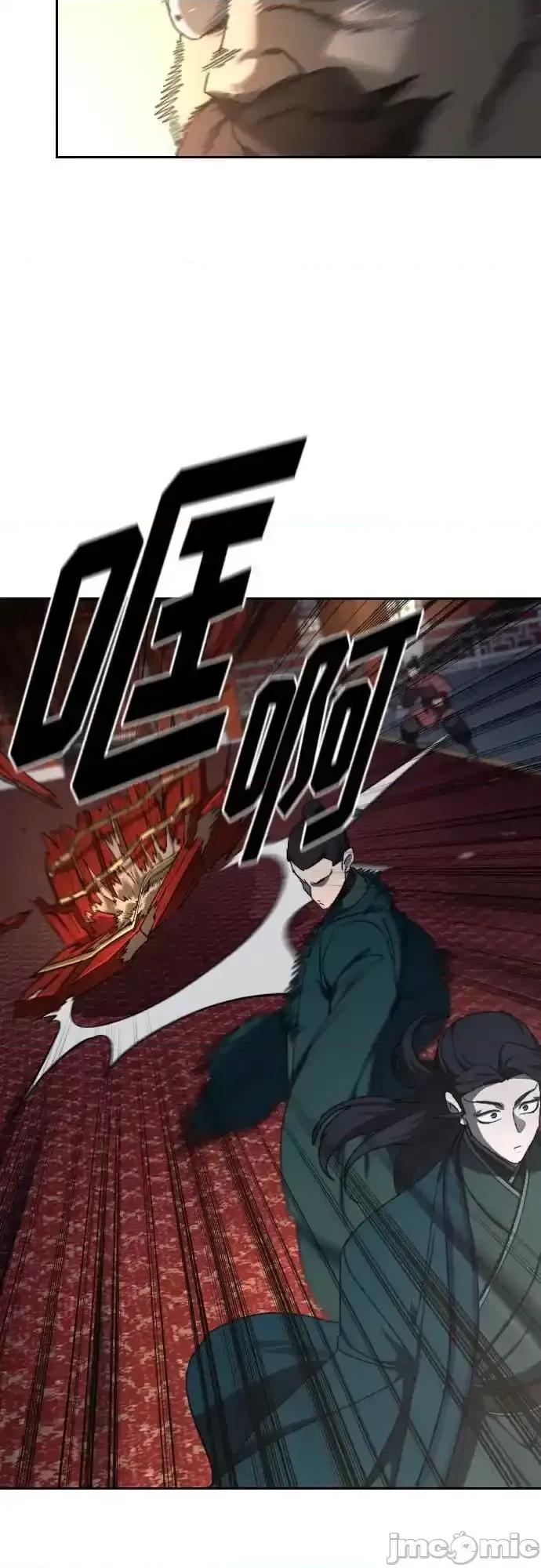 剑尊归来 剑尊归来_122 第77页