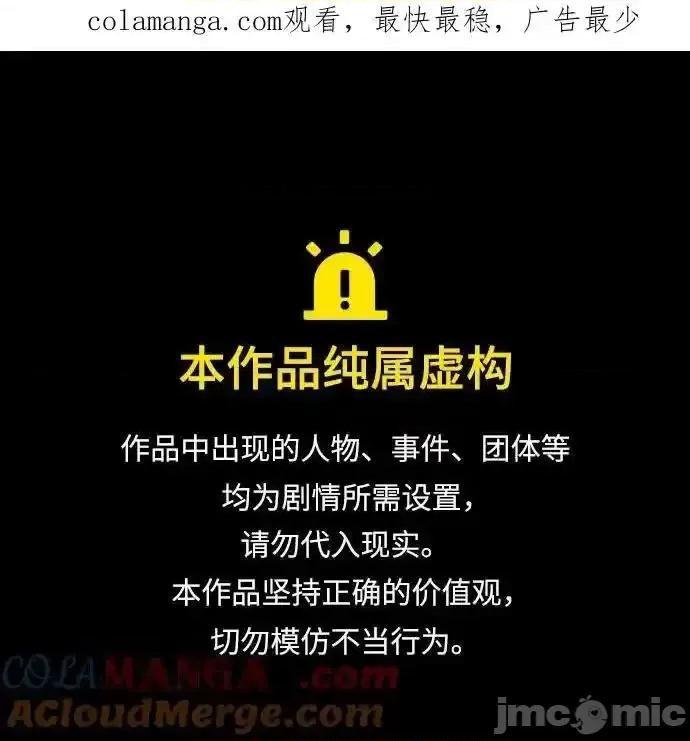 剑尊归来 剑尊归来_123 第1页