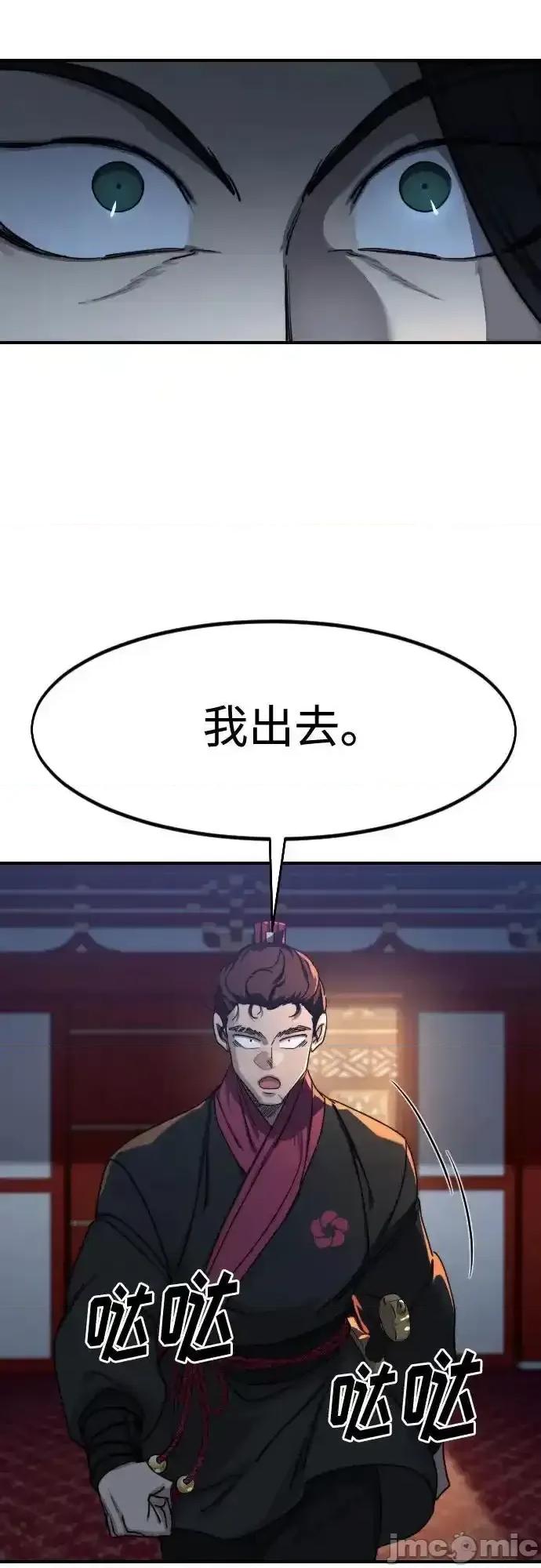 剑尊归来 剑尊归来_123 第18页