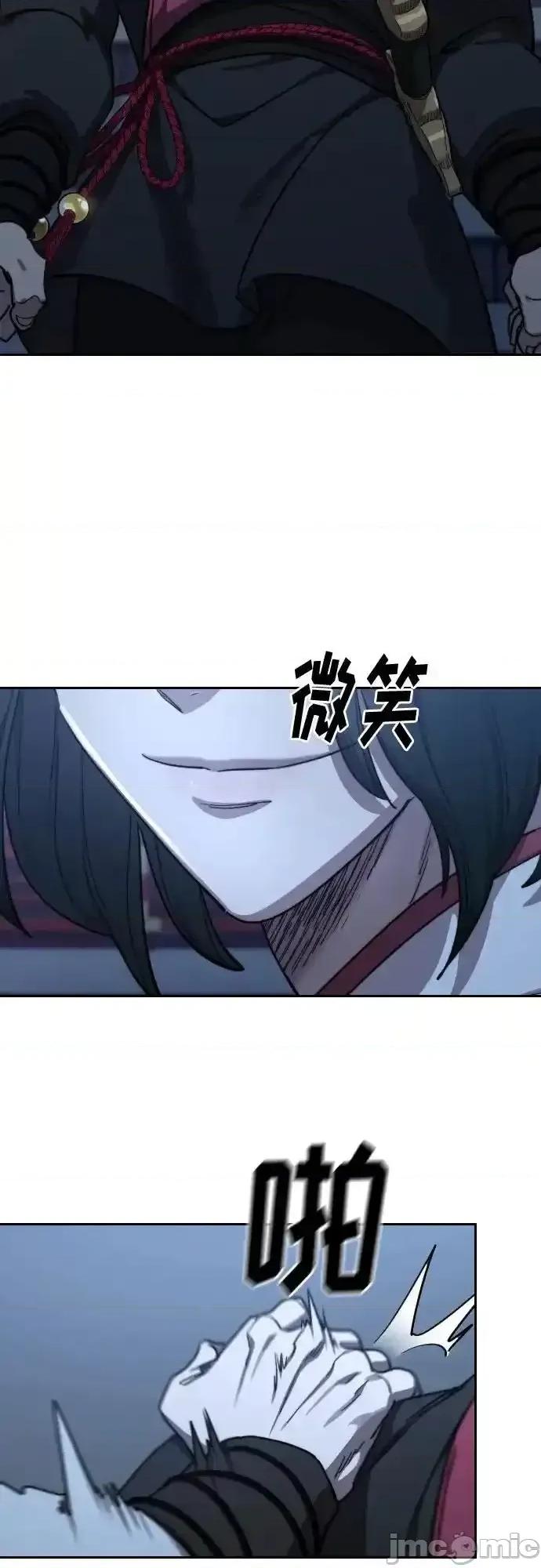 剑尊归来 剑尊归来_123 第59页