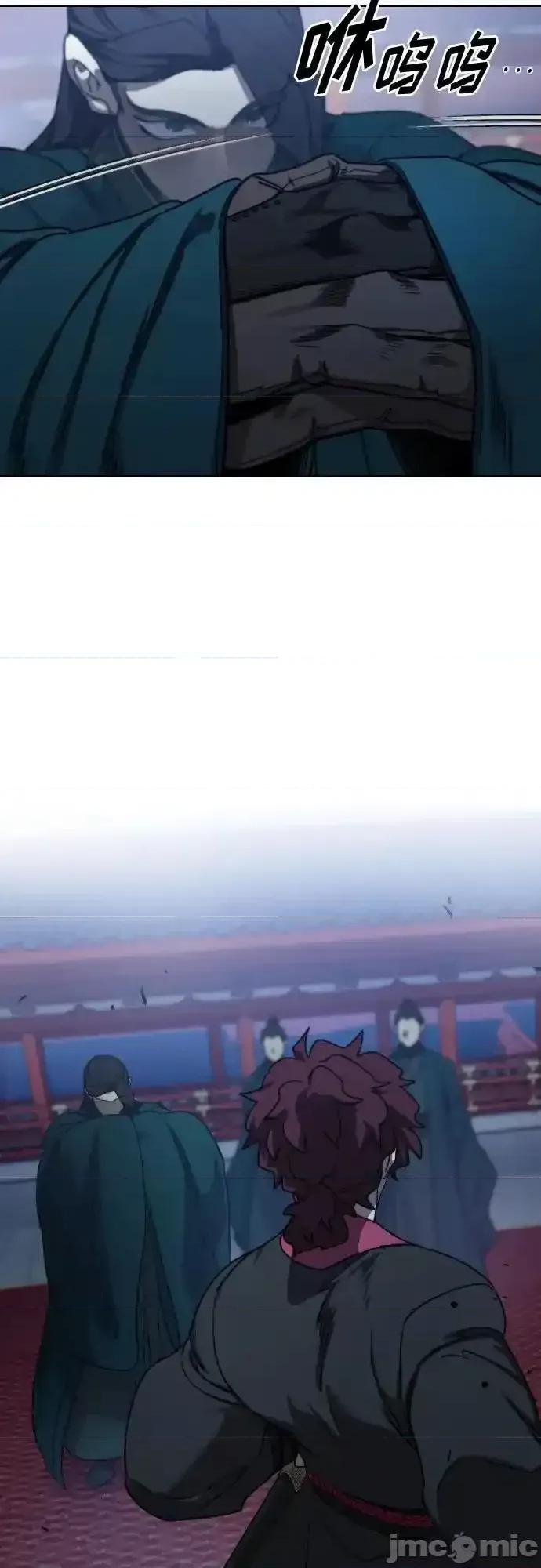 剑尊归来 剑尊归来_123 第76页