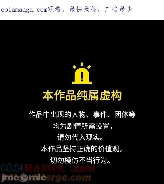 剑尊归来 剑尊归来_124 第1页