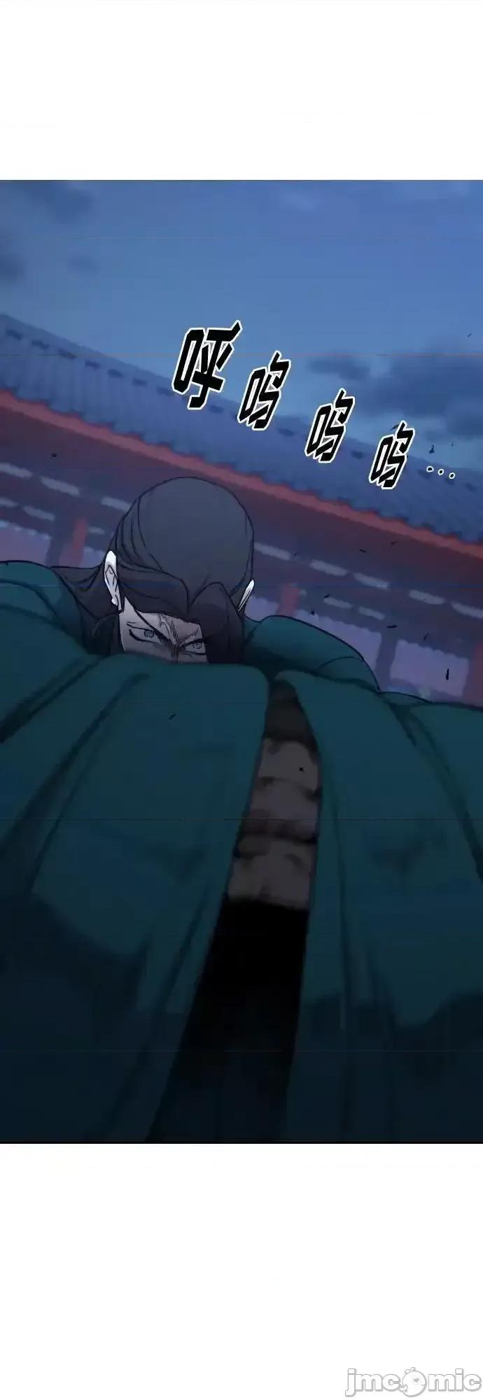 剑尊归来 剑尊归来_124 第2页