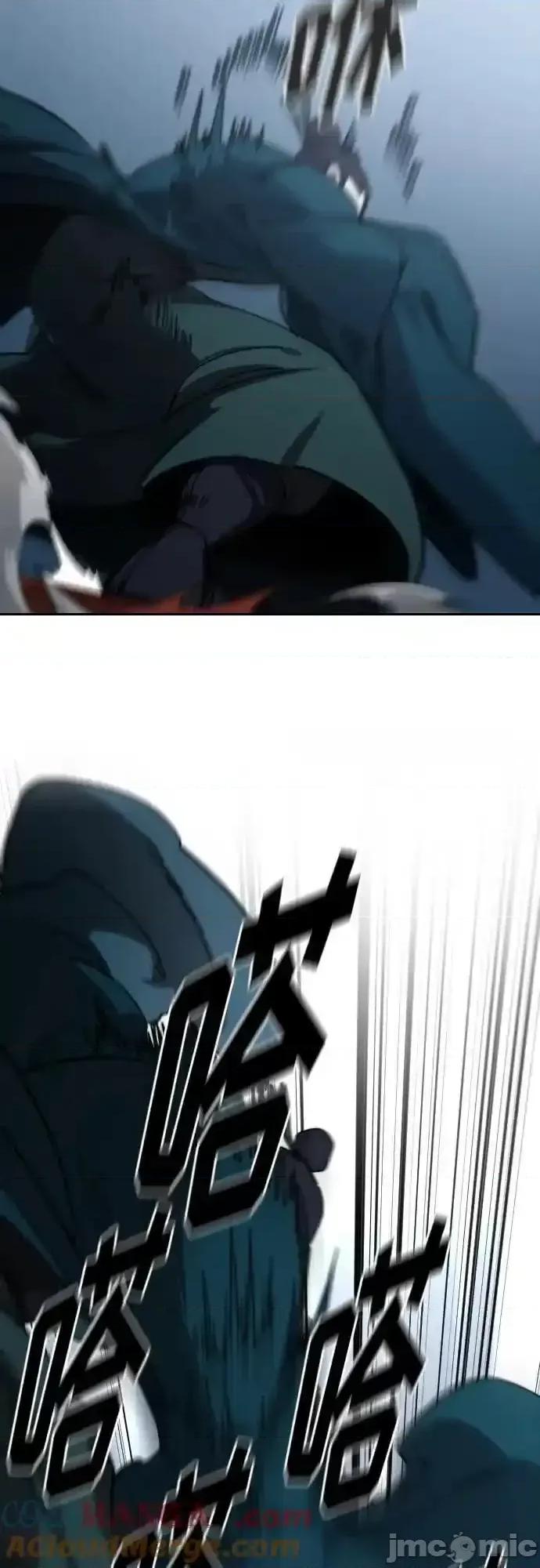 剑尊归来 剑尊归来_124 第13页