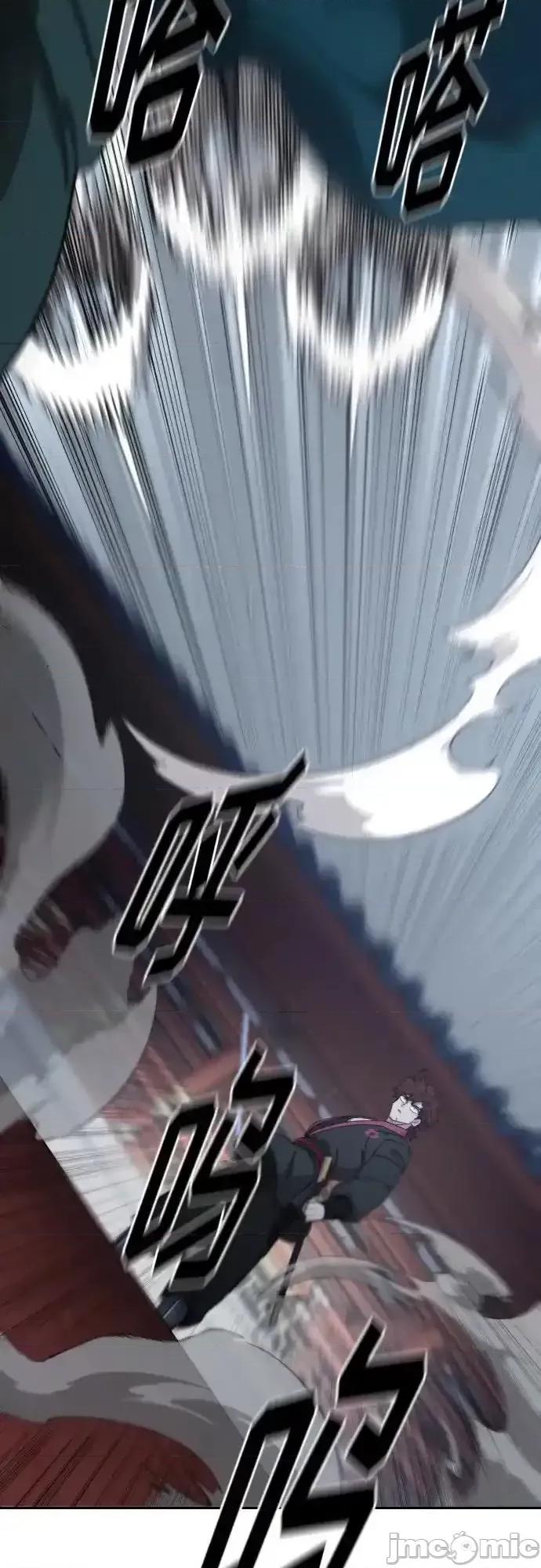 剑尊归来 剑尊归来_124 第14页