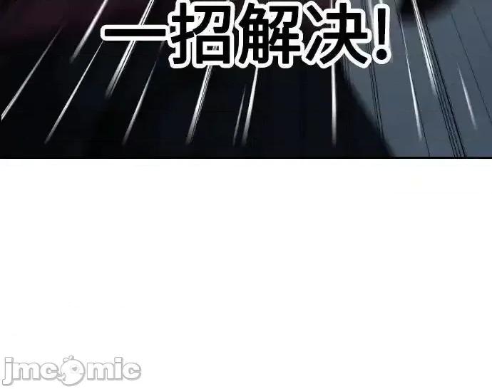 剑尊归来 剑尊归来_124 第17页