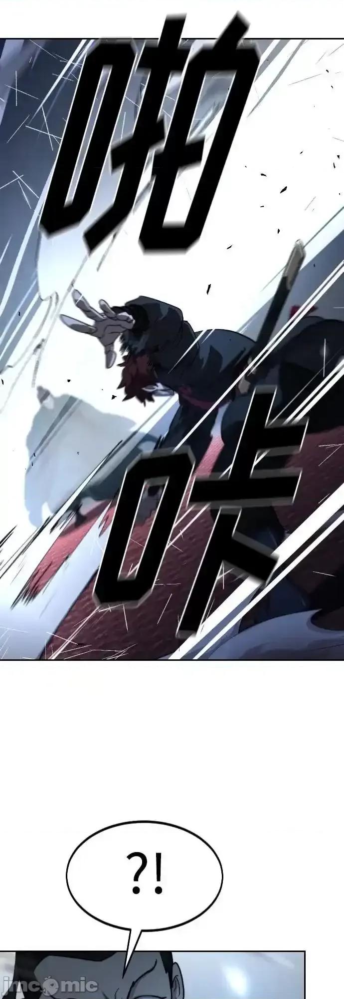 剑尊归来 剑尊归来_124 第18页