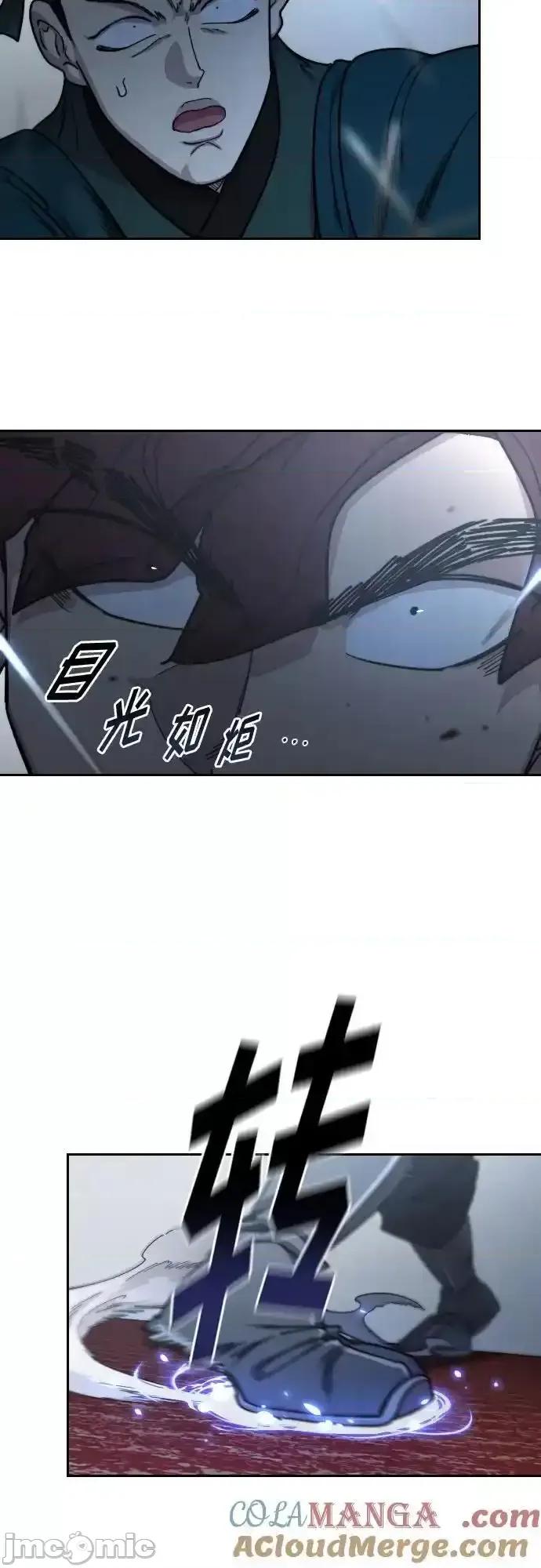 剑尊归来 剑尊归来_124 第19页