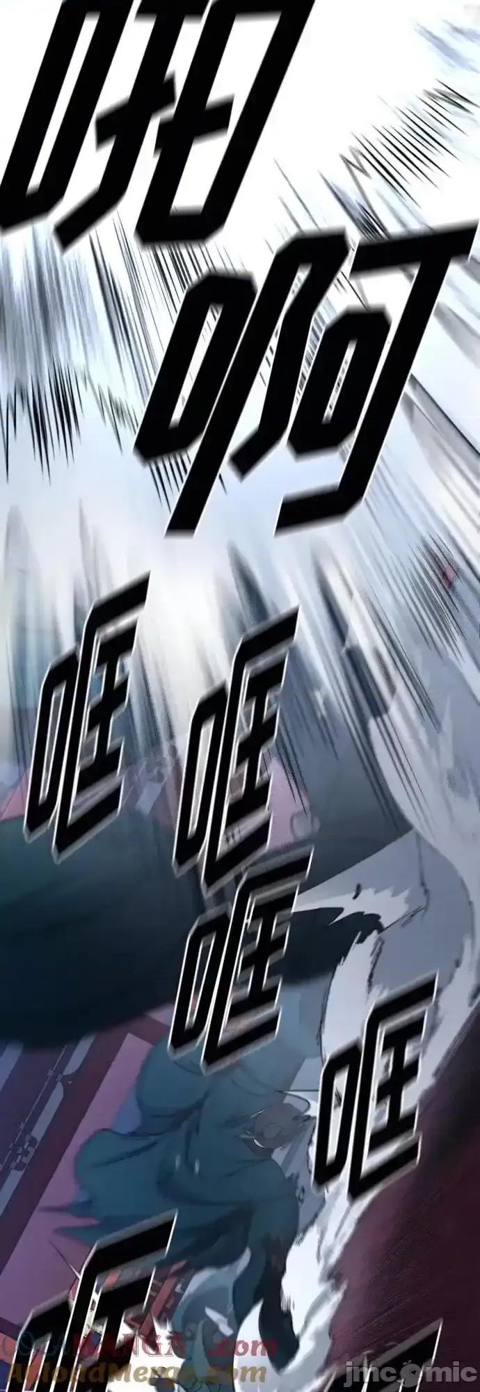 剑尊归来 剑尊归来_124 第22页