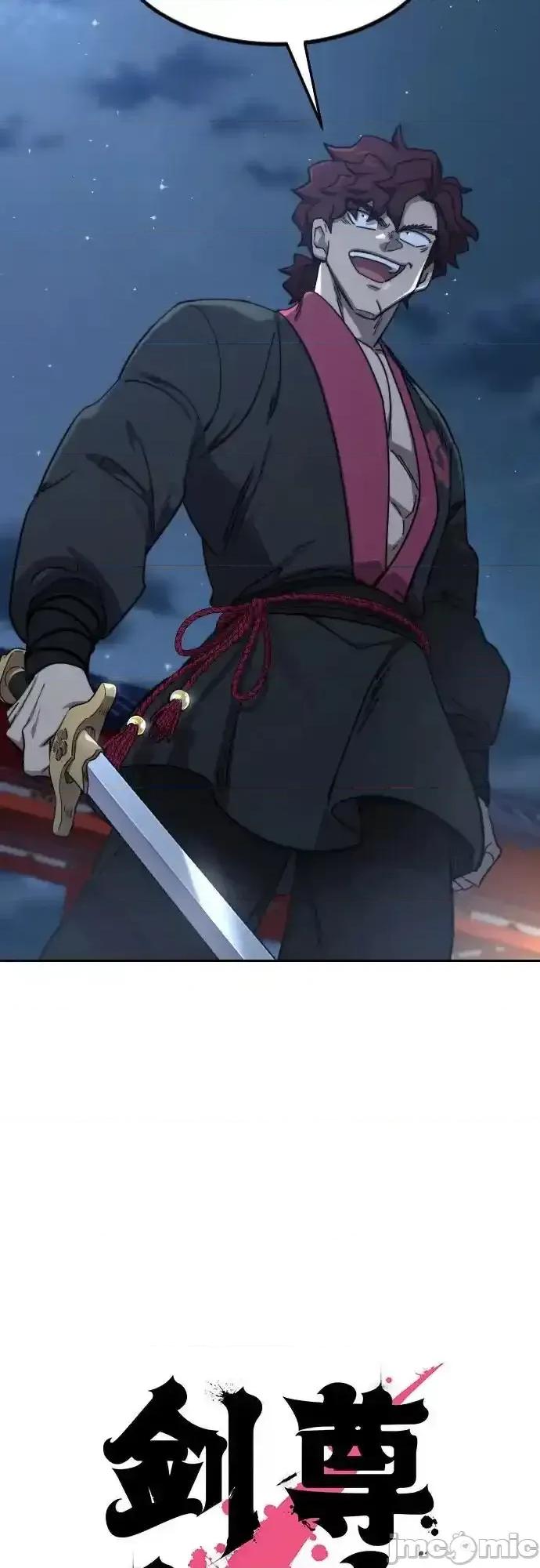 剑尊归来 剑尊归来_124 第27页