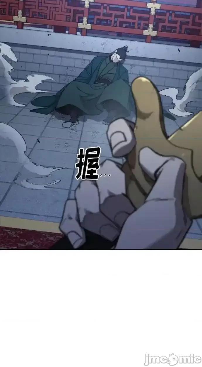剑尊归来 剑尊归来_124 第33页
