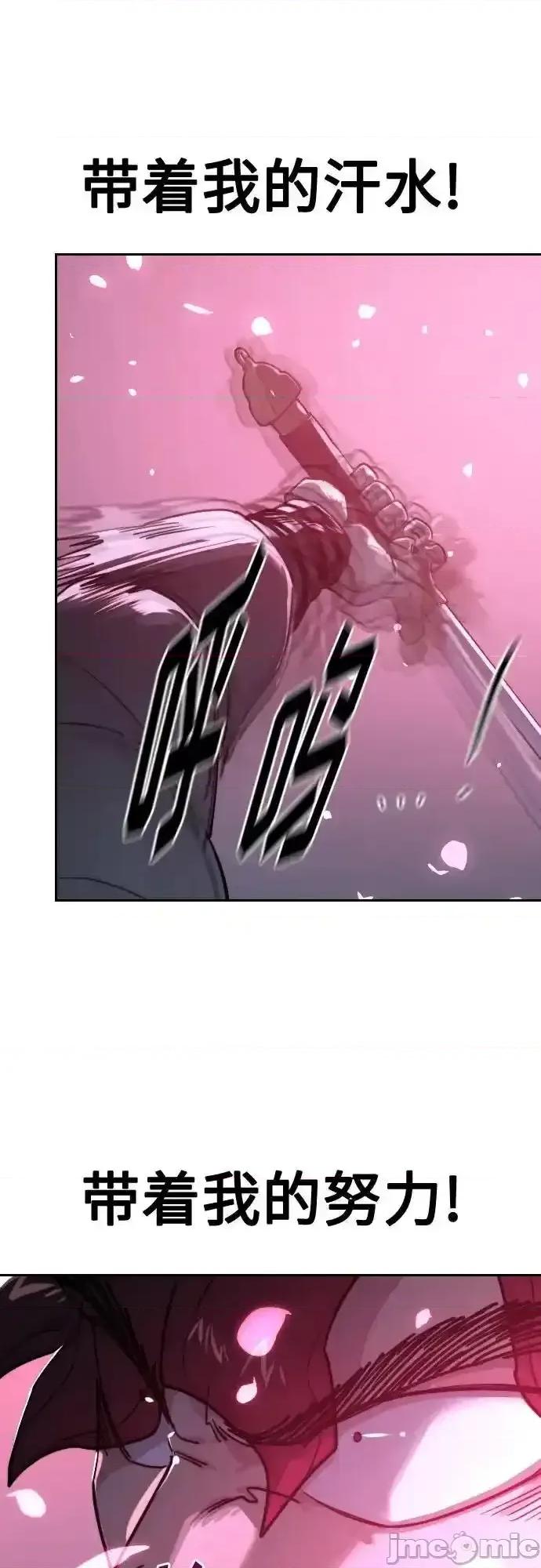 剑尊归来 剑尊归来_125 第20页