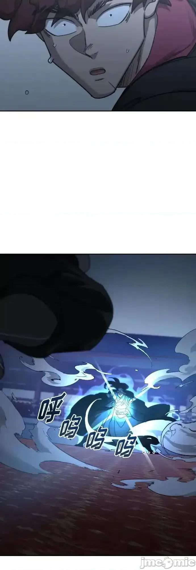 剑尊归来 剑尊归来_125 第29页