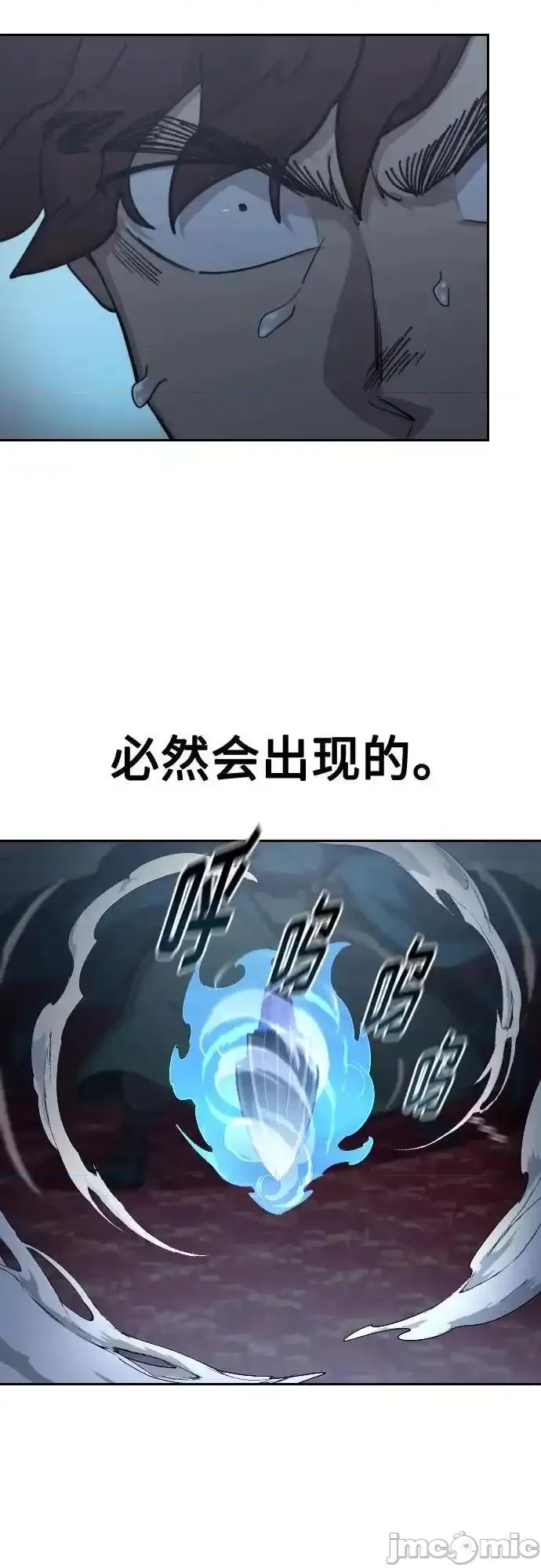 剑尊归来 剑尊归来_125 第35页