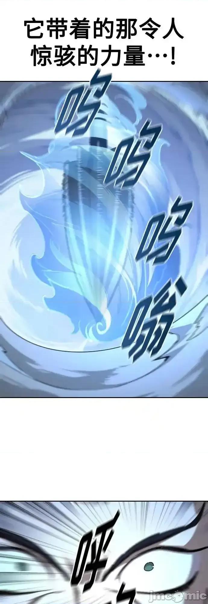 剑尊归来 剑尊归来_125 第36页