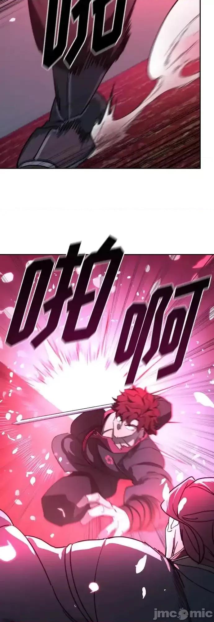 剑尊归来 剑尊归来_125 第45页