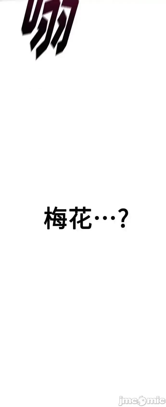 剑尊归来 剑尊归来_125 第48页