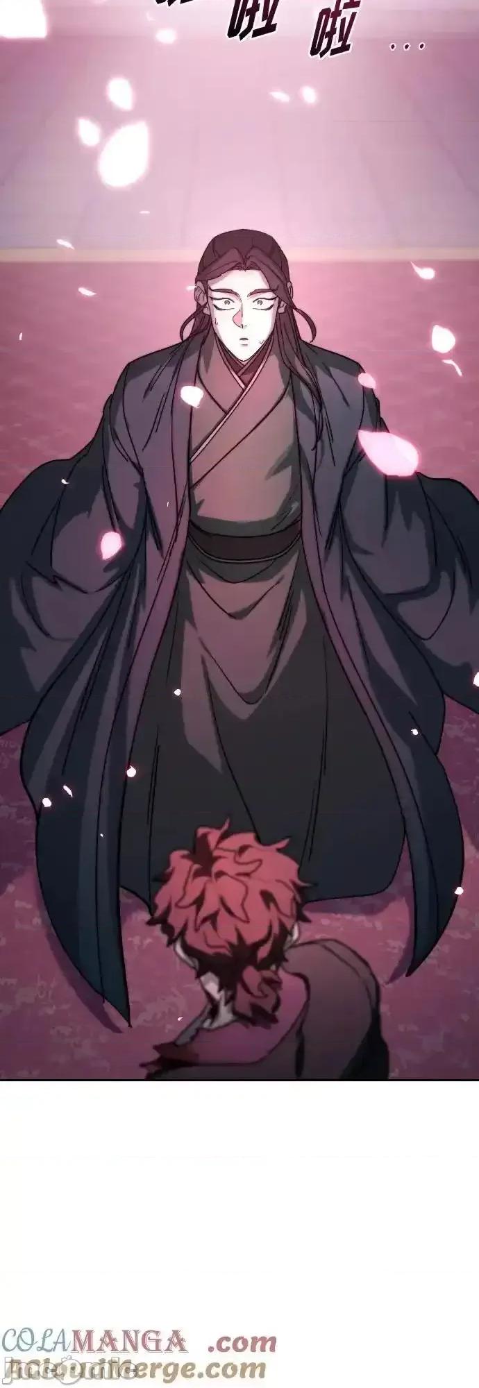 剑尊归来 剑尊归来_125 第55页