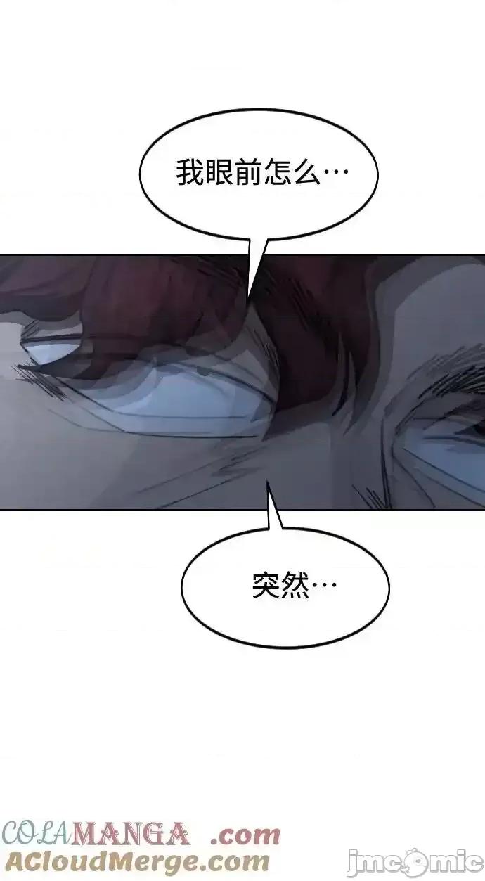 剑尊归来 剑尊归来_125 第64页