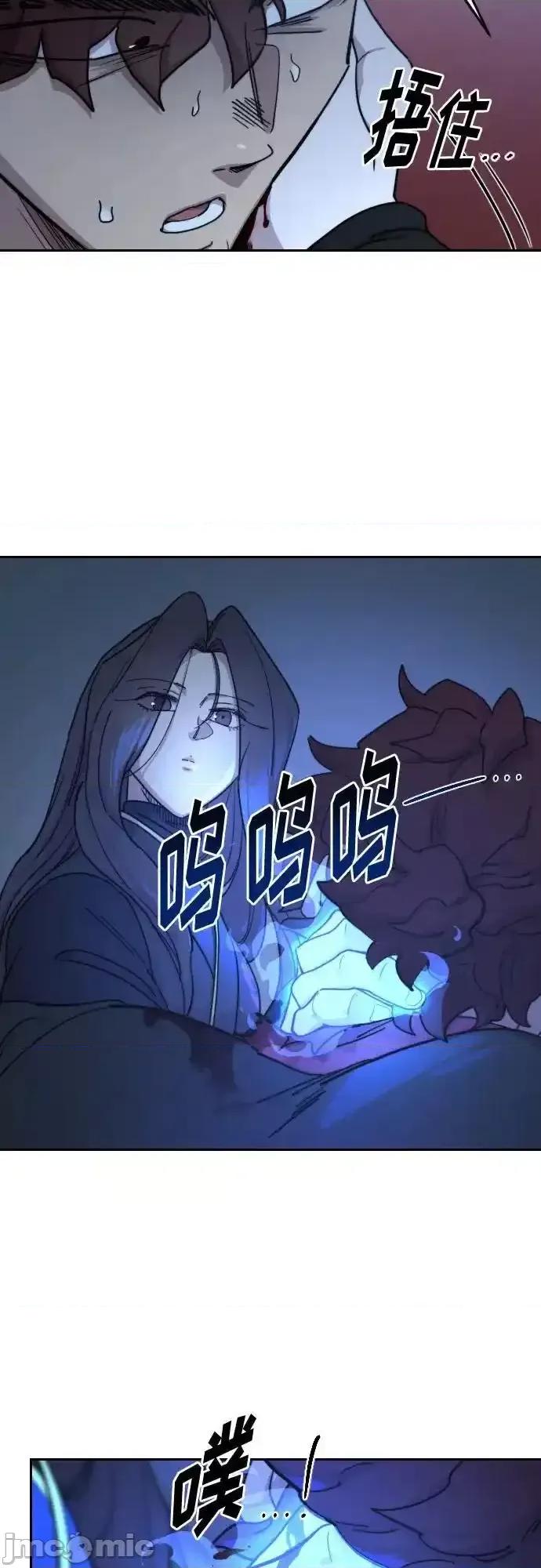 剑尊归来 剑尊归来_126 第3页