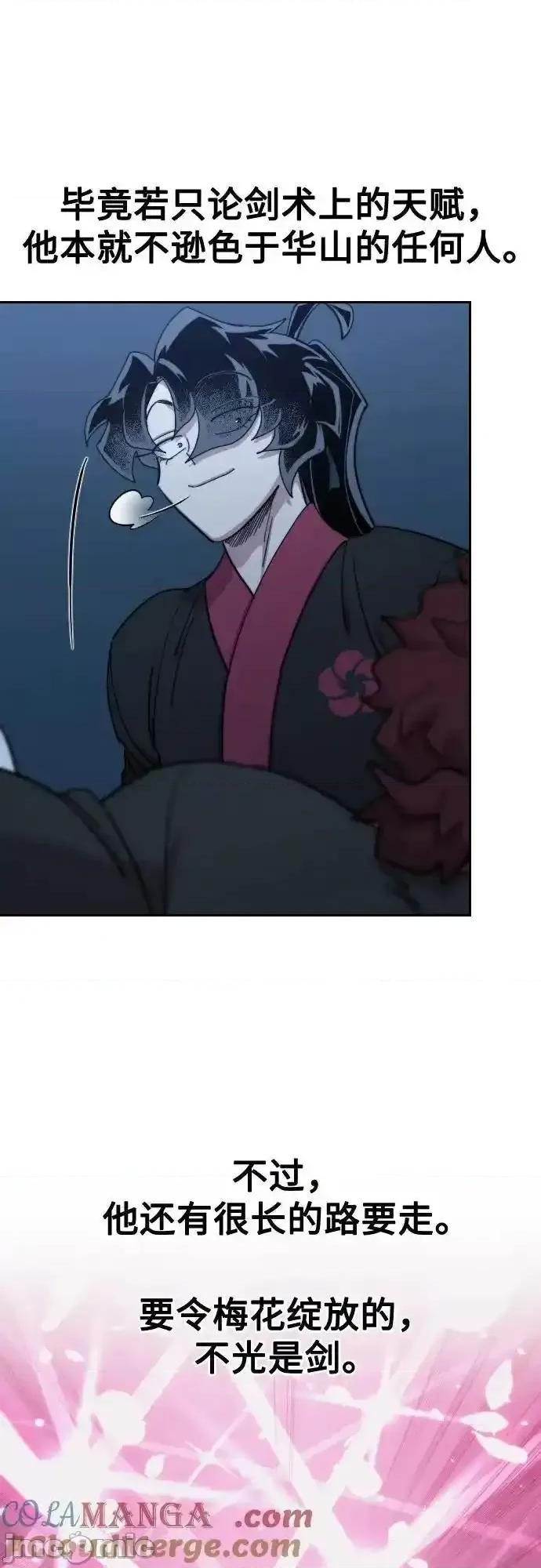 剑尊归来 剑尊归来_126 第10页