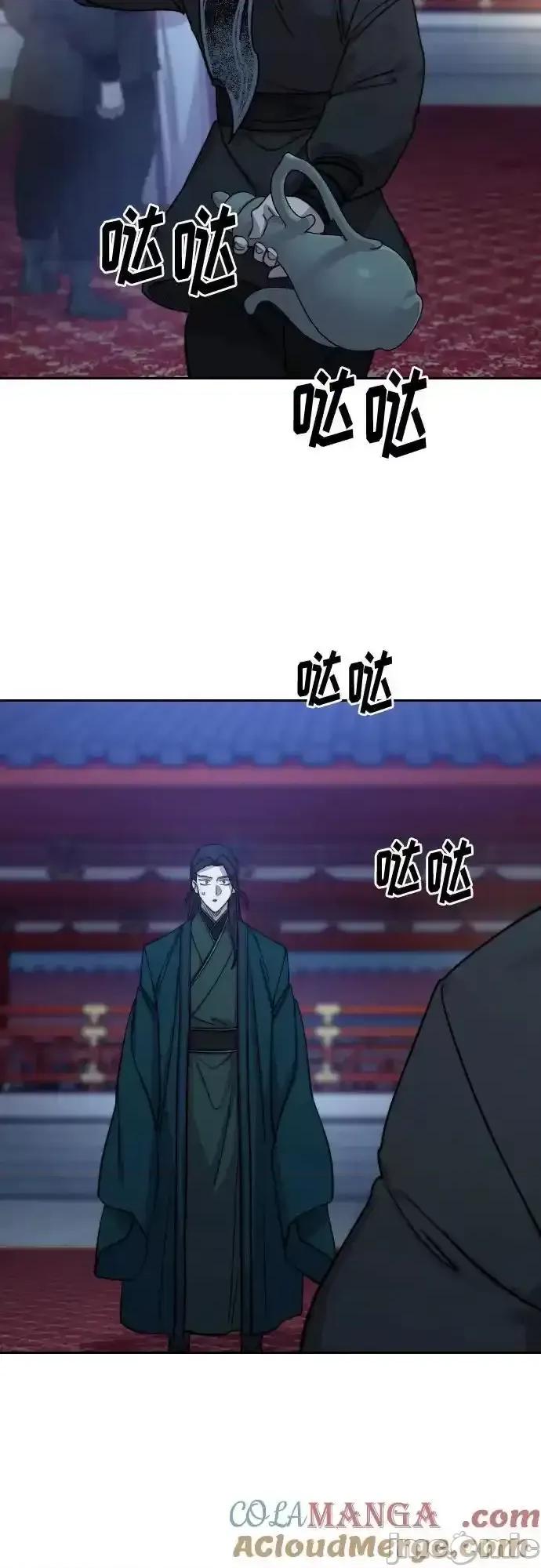剑尊归来 剑尊归来_126 第37页
