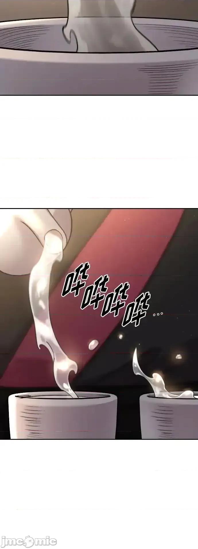 剑尊归来 剑尊归来_126 第47页