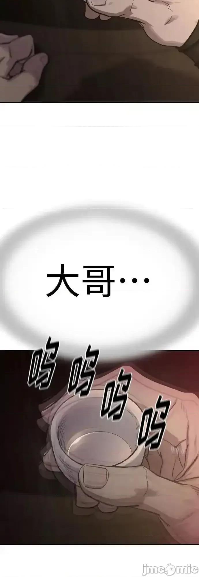 剑尊归来 剑尊归来_126 第54页