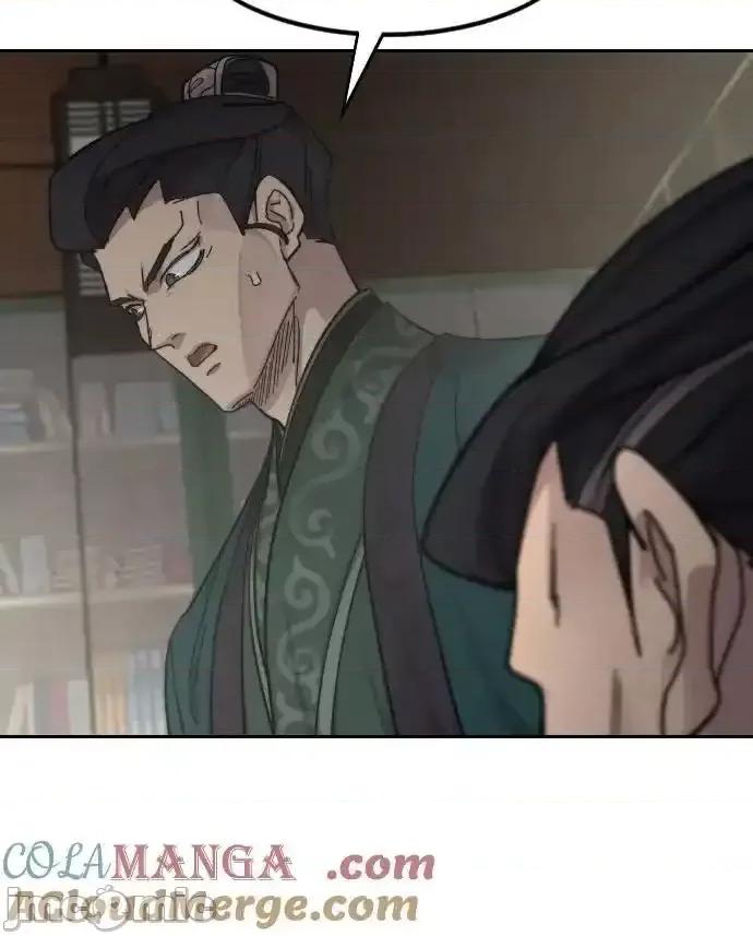 剑尊归来 剑尊归来_127 第55页