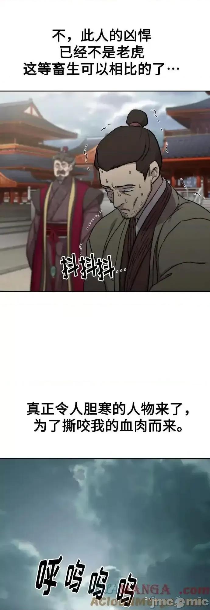 剑尊归来 剑尊归来_128 第34页