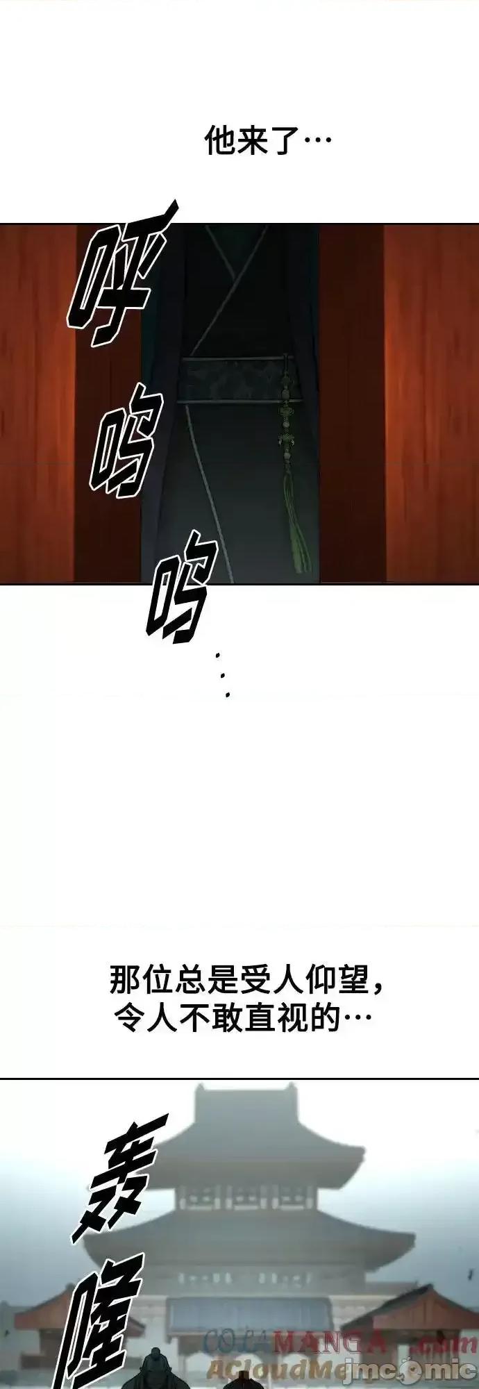 剑尊归来 剑尊归来_128 第37页