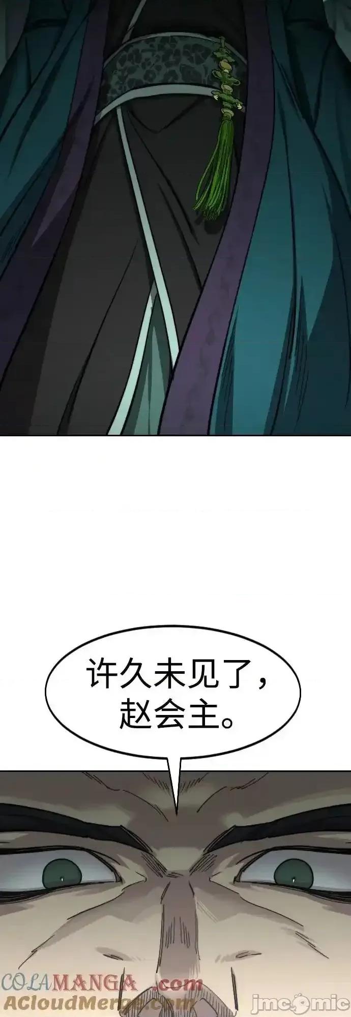 剑尊归来 剑尊归来_128 第40页