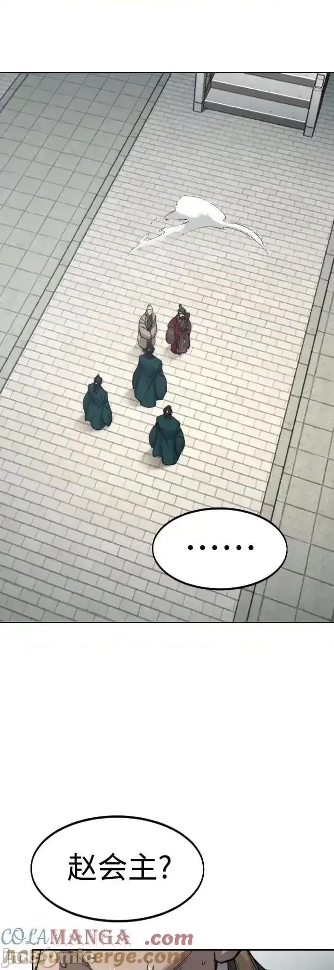 剑尊归来 剑尊归来_128 第51页