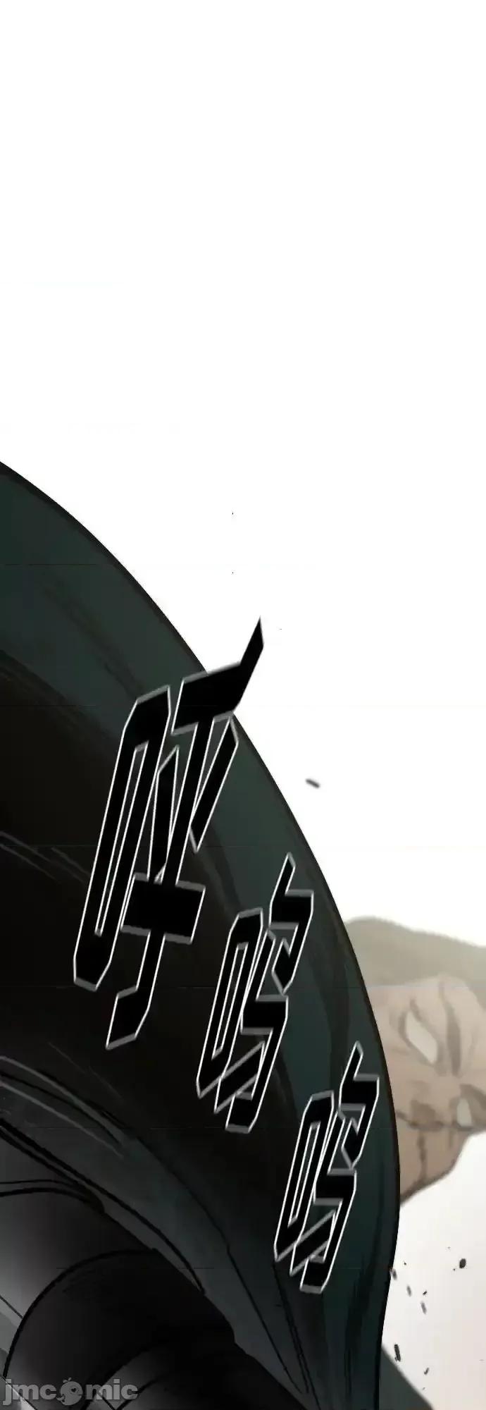 剑尊归来 剑尊归来_129 第2页