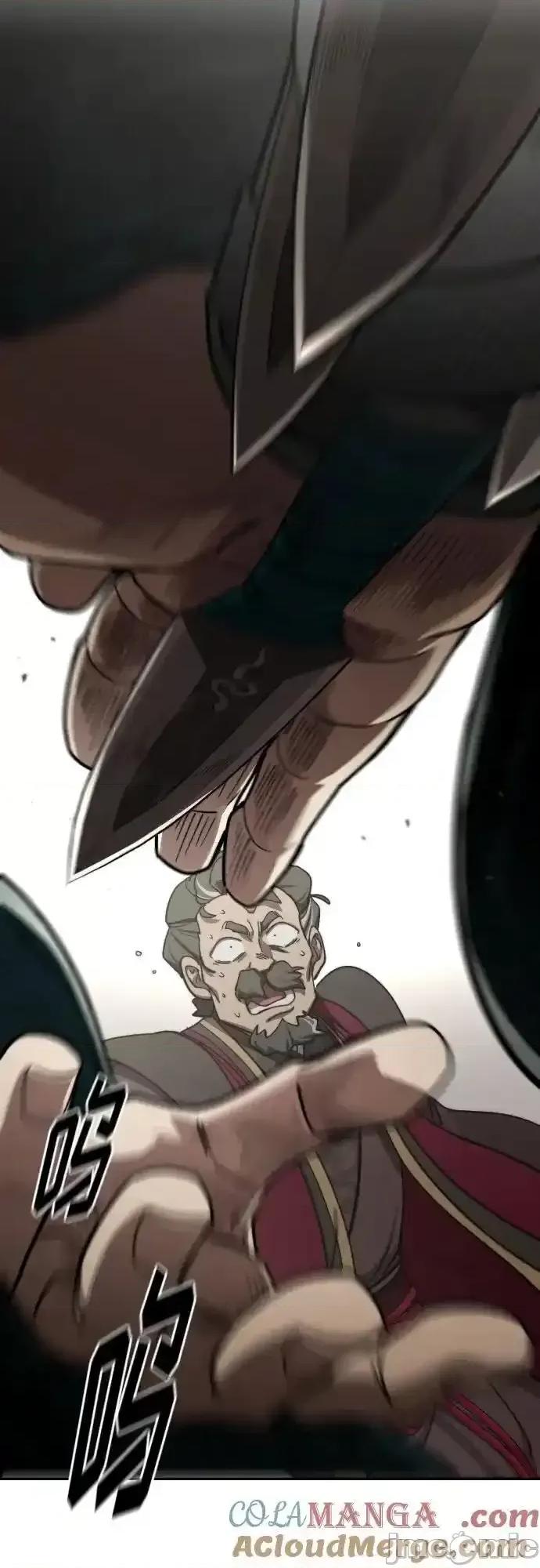 剑尊归来 剑尊归来_129 第4页