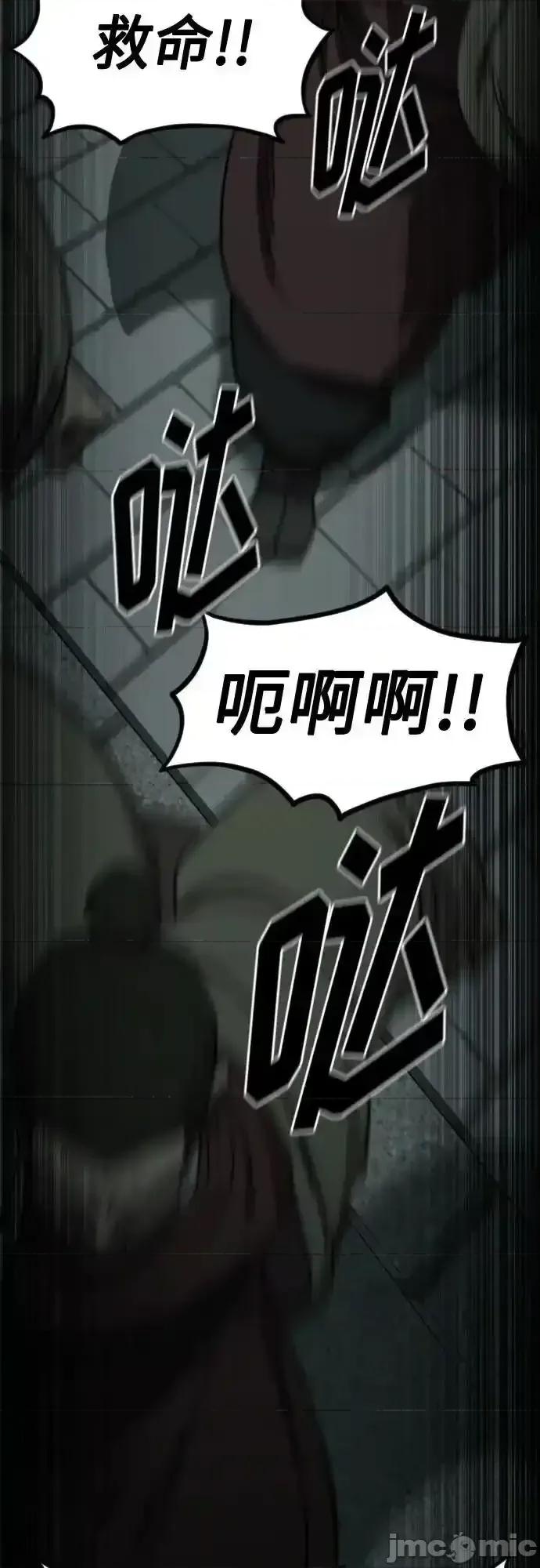 剑尊归来 剑尊归来_129 第9页