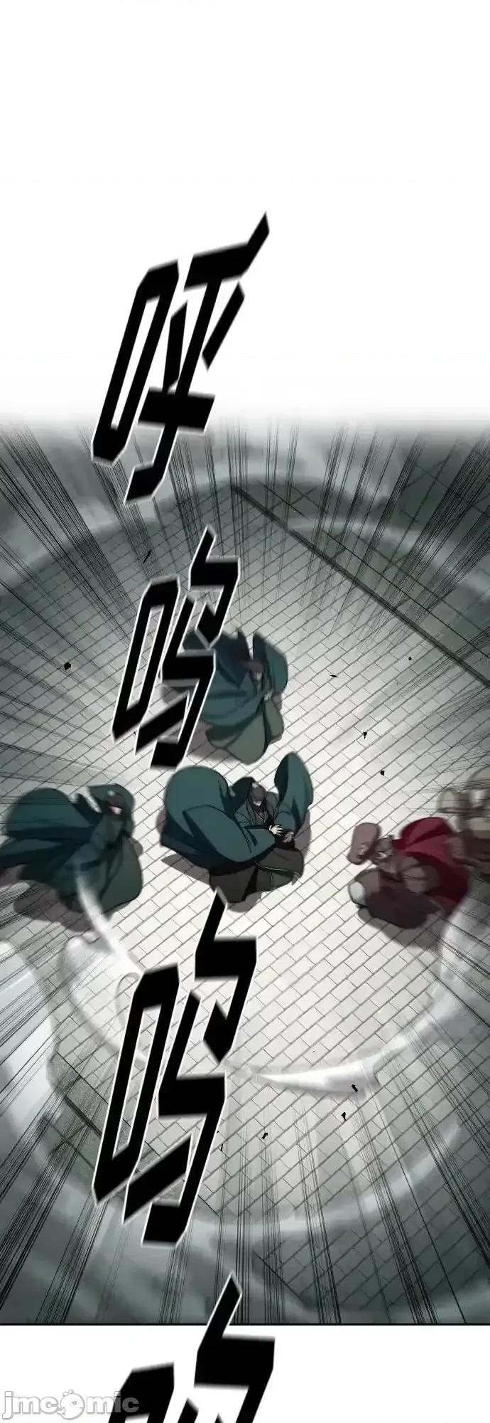剑尊归来 剑尊归来_129 第11页