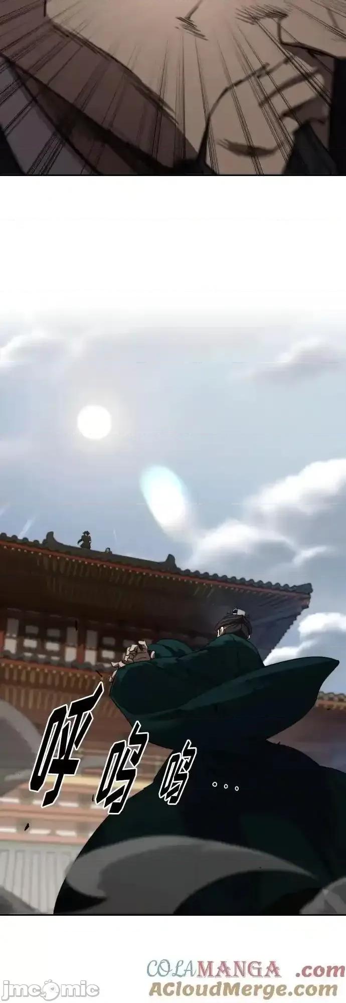 剑尊归来 剑尊归来_129 第13页