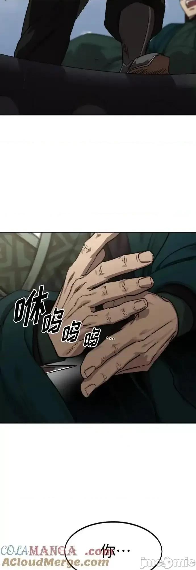 剑尊归来 剑尊归来_129 第16页