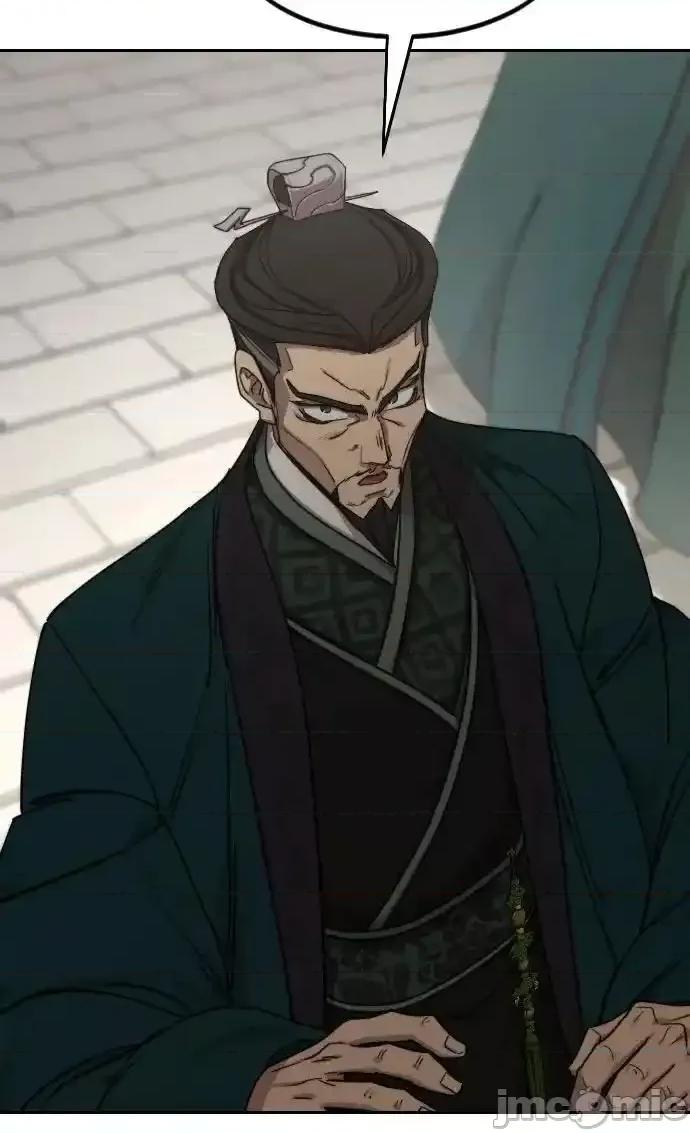 剑尊归来 剑尊归来_129 第17页
